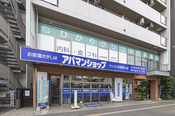 外観
